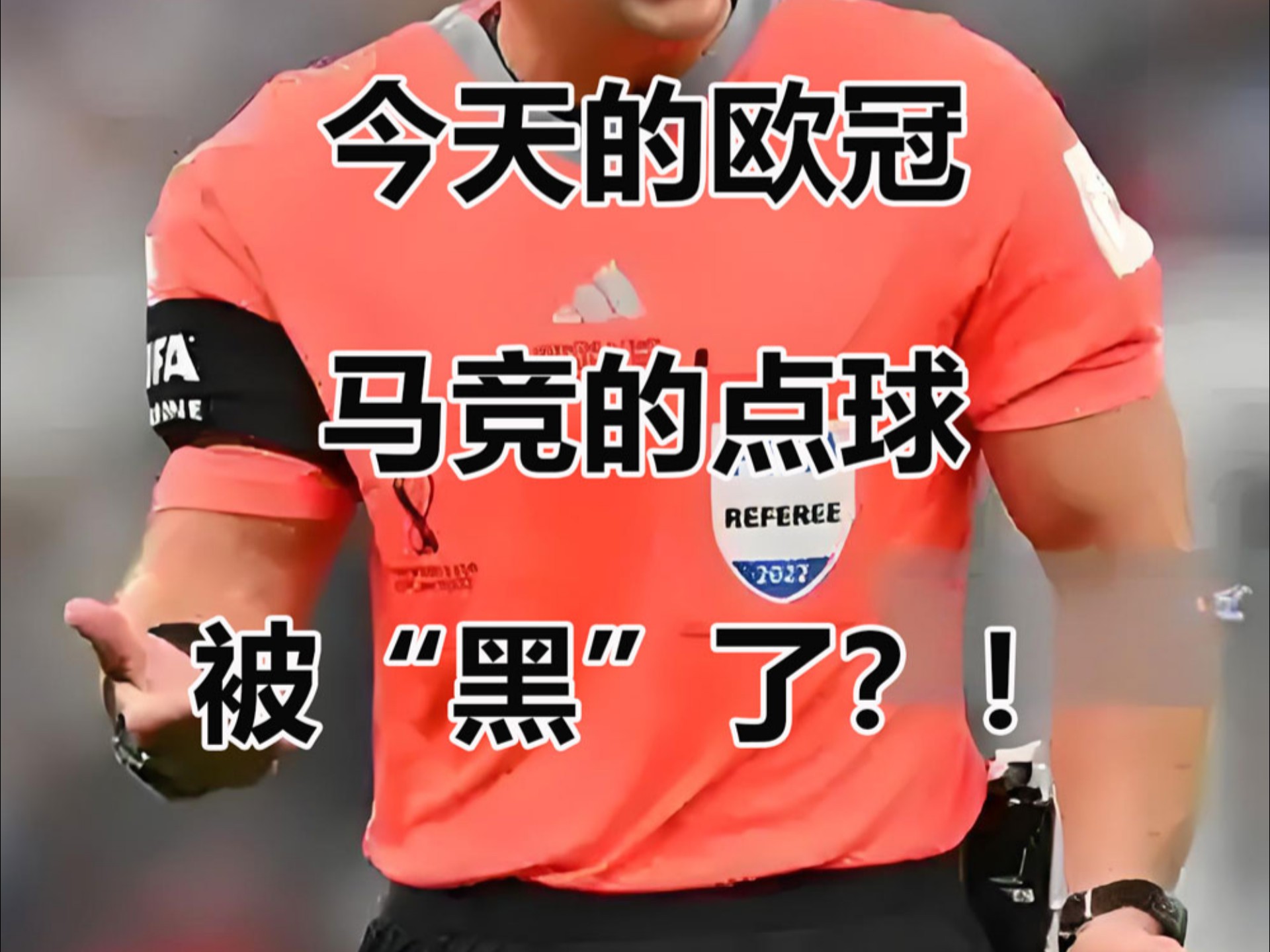 巴萨助教批评球队失误，需改善表现