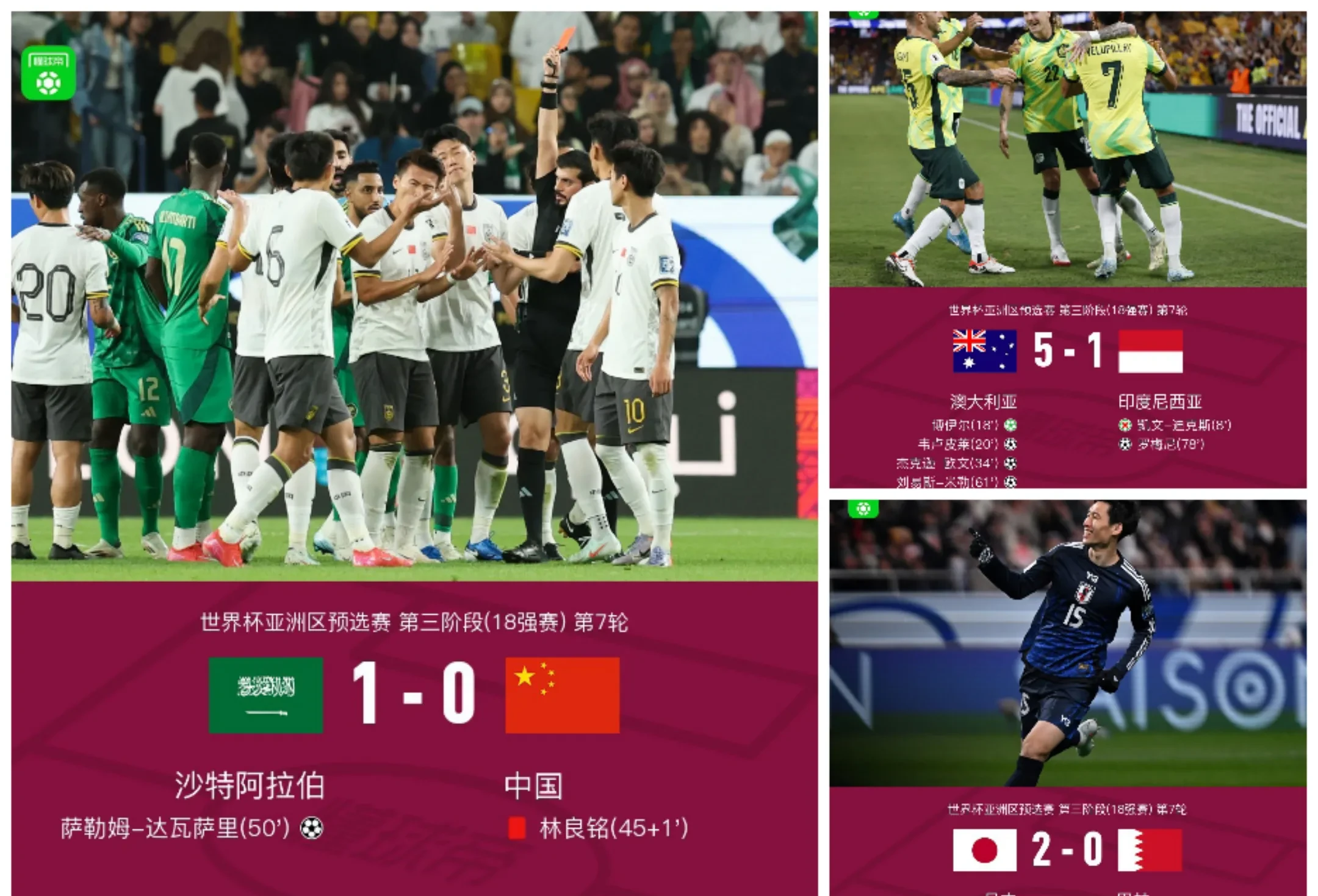 世界杯准决赛:美国队击败澳大利亚晋级 世界杯准决赛:美国队击败澳大利亚晋级