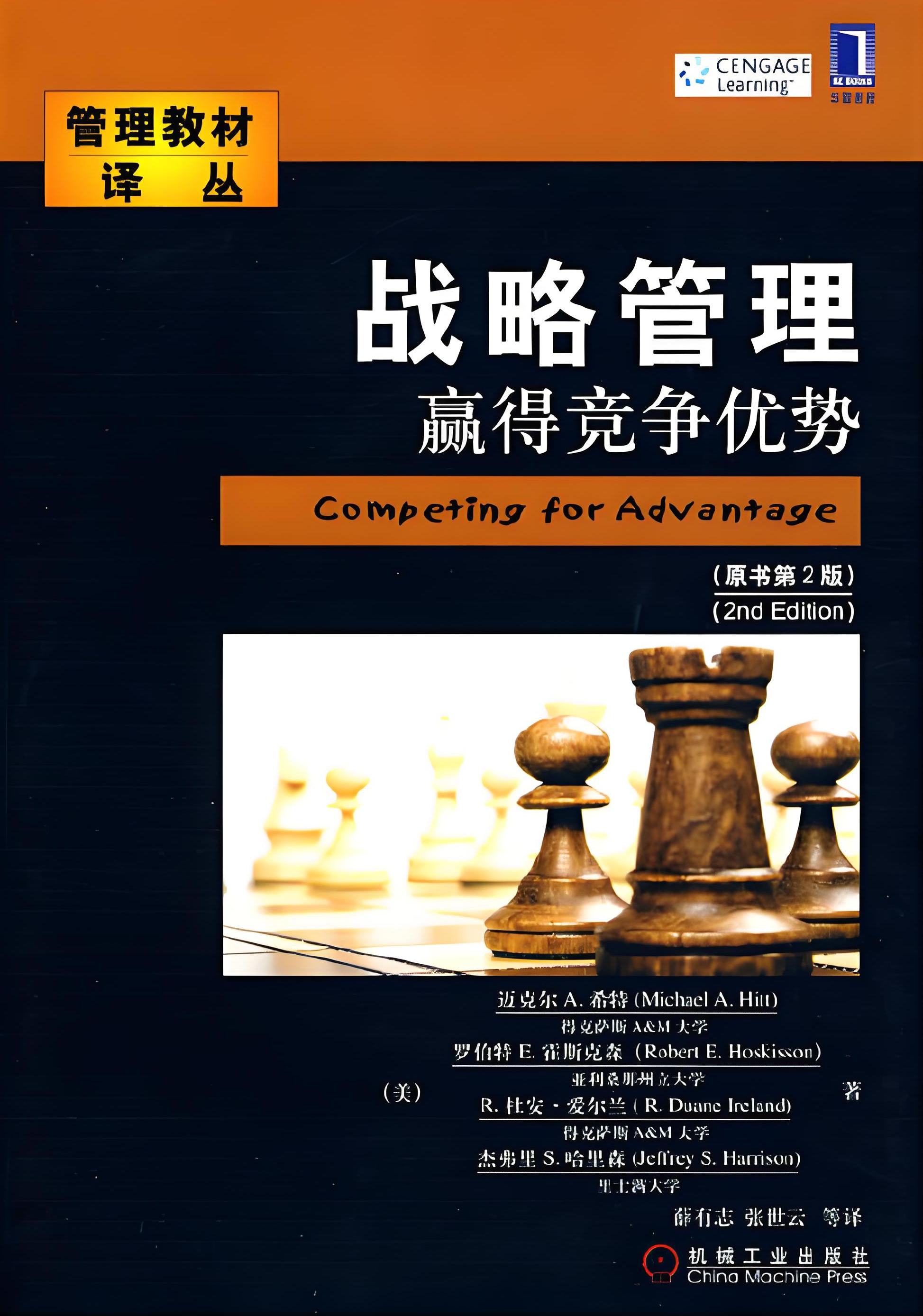 主场优势发挥最大价值,取得重要胜利 主场优势发挥最大价值,取得重要胜利