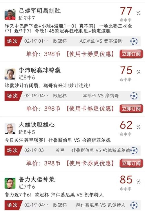 欧预赛疯狂进行,各队备战挑战实力较量的简单介绍 欧预赛疯狂进行,各队备战挑战实力较量的简单介绍