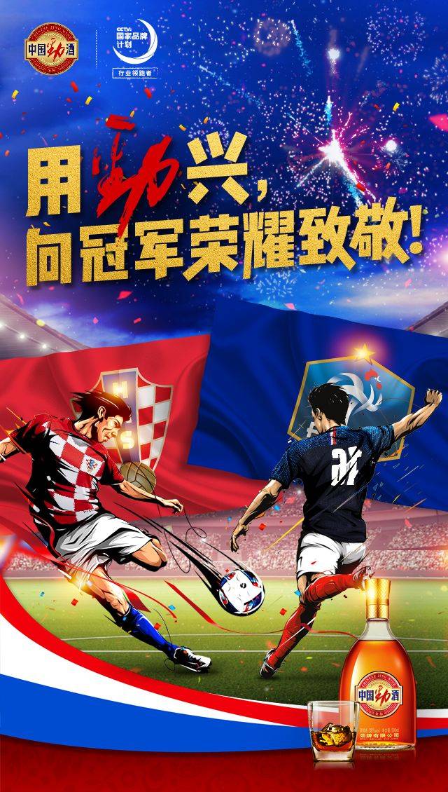 开云APP-恒大夺冠梦再起，争夺足球巅峰仍需努力