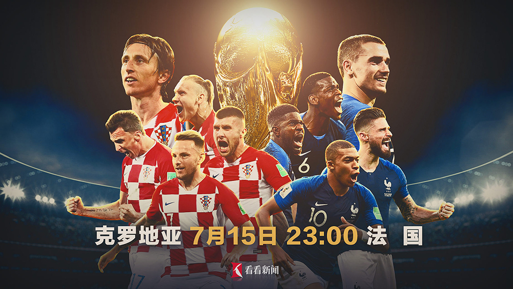克罗地亚奇兵崛起,豪取小组头名 克罗地亚奇兵崛起,豪取小组头名
