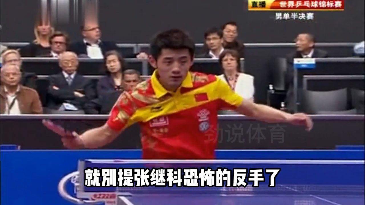 关于瑞典队鏖战法国队,张继科带队取胜的信息 关于瑞典队鏖战法国队,张继科带队取胜的信息
